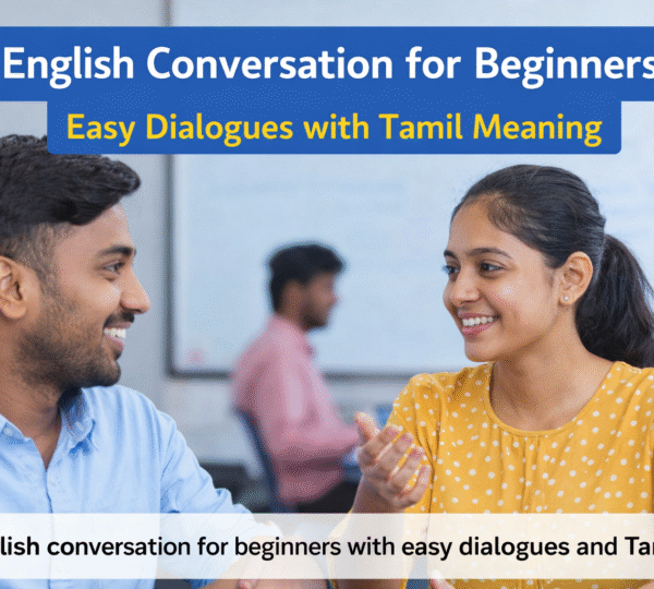 English conversation for beginners with easy dialogues and Tamil meaning