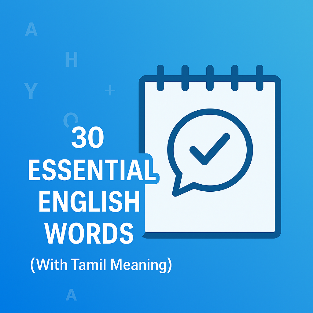 30 Essential English Words You Should Learn Today