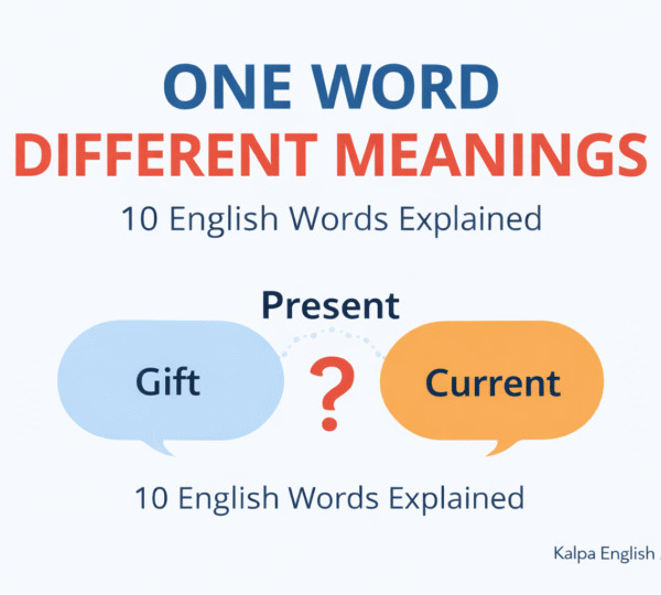 English words with different meanings explained with examples